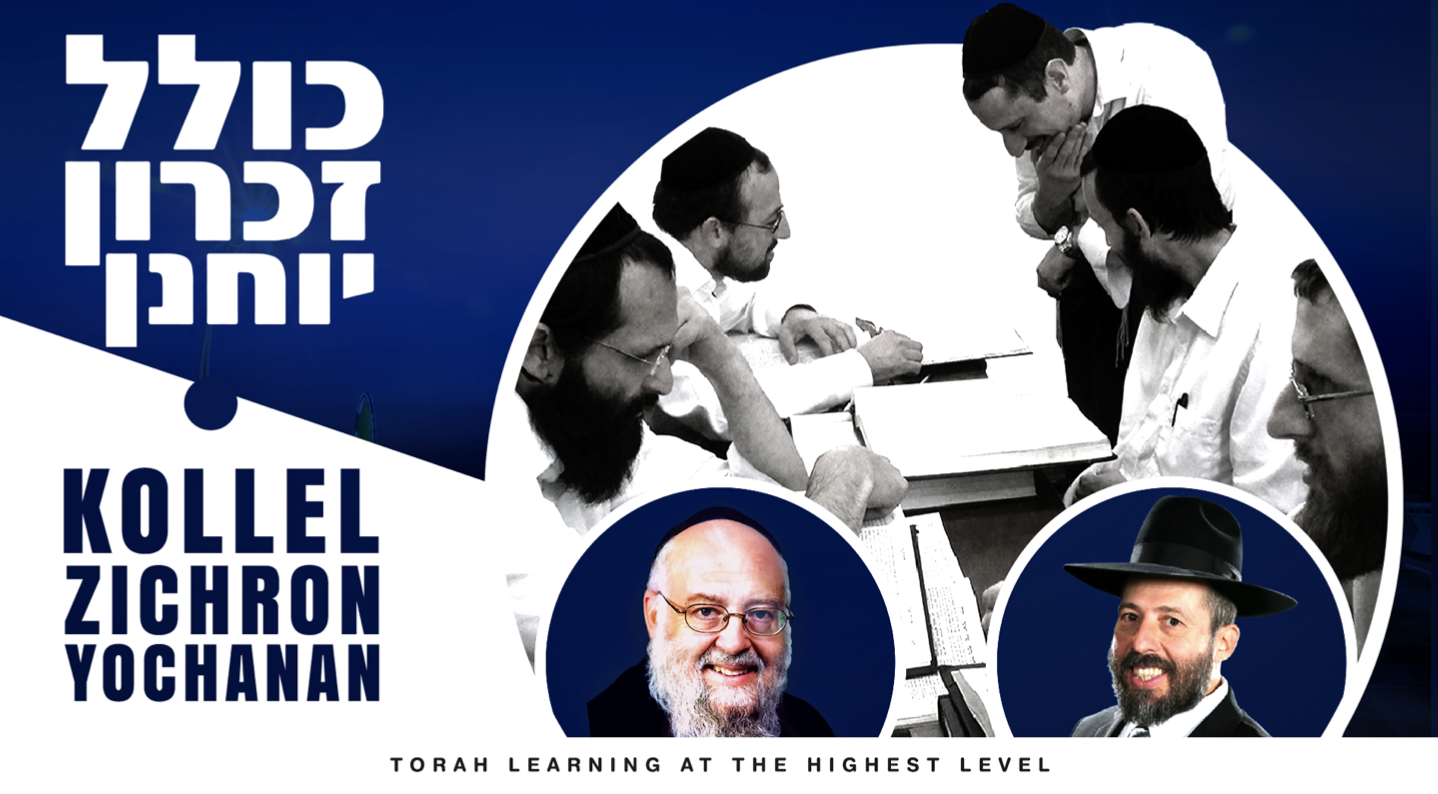 Kollel Zichron Yochanan